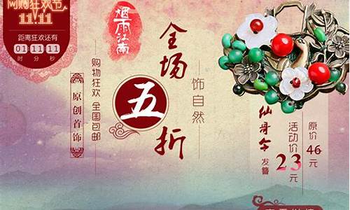 <strong>菠菜信息大全：e江南网页版(e江南网页版登录) (3)</strong>