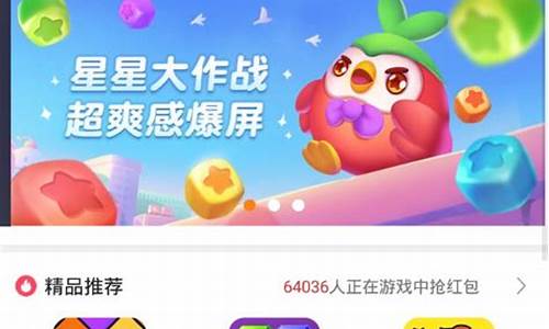 世界菠菜公司排行榜：365小游戏大全下载(365个游戏) (4)