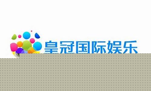 金皇冠国际娱乐(金皇冠建设集团有限公司官网) (3)