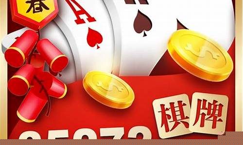 <strong>菠菜开户：999棋牌(999棋牌官网706.2官方版本游戏大厅有啥功能.cc) (2)(1)</strong>