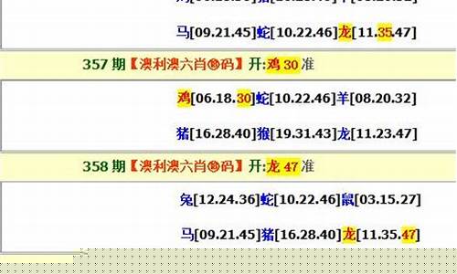 新澳门必中三肖三码网站 (2)(1)