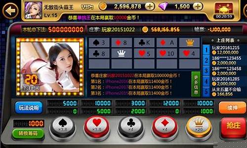 <strong>白菜网注册领体验金：欢乐电玩城安卓官网(欢乐电玩平台)(1)</strong>