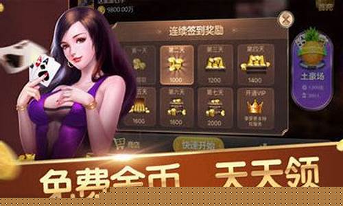 <strong>菠菜公司广告：新人注册送68元彩金棋牌 (6)(1)</strong>