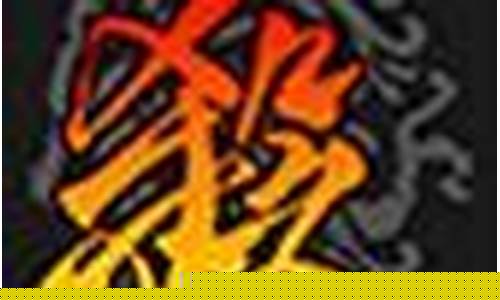 <strong>羞羞答答下载官网：Bsports官网(bsports官网手机登录) (2)</strong>
