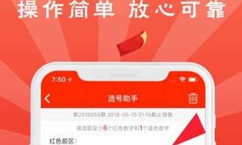 98彩票(98彩票官网手机版app) (2)(1)