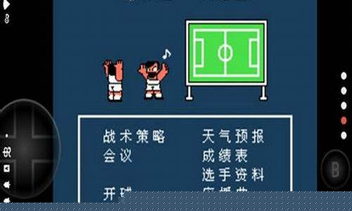 白菜网送彩金平台：足球外围app下载 (12)(1)