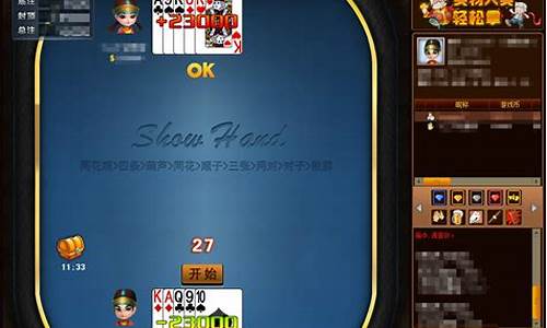 <strong>天天棋牌365(天天棋牌官网版2021)(1)</strong>