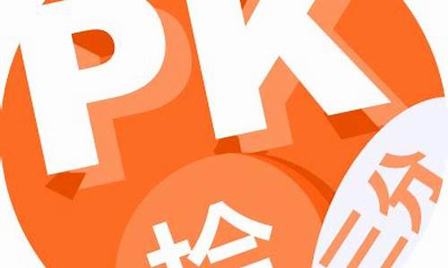 菠菜公司线上开户：三分pk10(三分三浸膏片的功效与作用及禁忌) (3)
