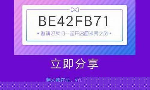 <strong>98堂有效的邀请码多少钱(98堂邀请码问题)</strong>