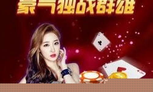 <strong>世界菠菜公司大全：澳门银银河app下载(澳门银银河app下载苹果手机)(1)</strong>