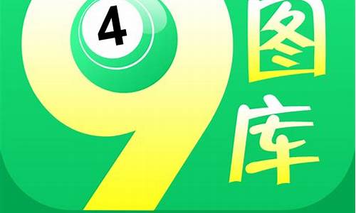 澳门开奖直播下载最新版(澳门直播开奖网_636855)