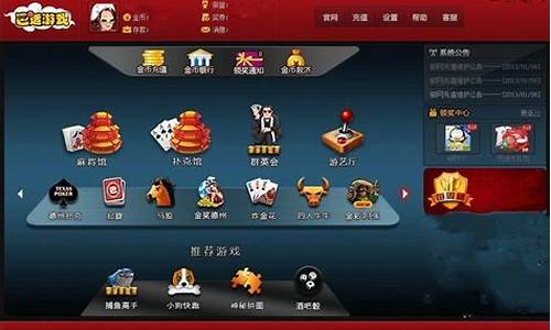 体育菠菜大平台：巴适游戏官方(巴适游戏分能卖吗) (2)