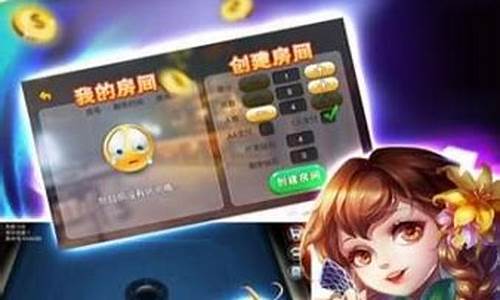 菠菜资源平台大全：丹东亿酷棋牌世界游戏大厅最新版(丹东亿酷棋牌世界搜797.ag)