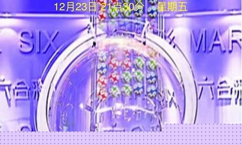 <strong>网上菠菜直营：澳门123开奖直播吧手机(123期澳门开奖直播) (3)</strong>