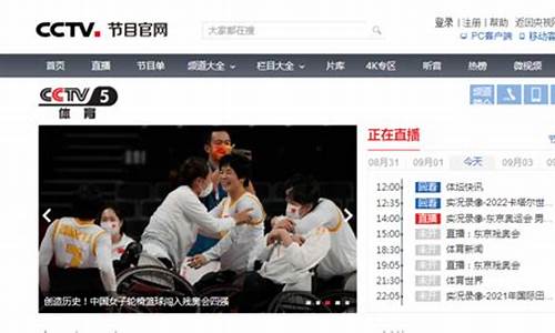 <strong>万博体育咋看体育直播(万博网上体育) (2)</strong>