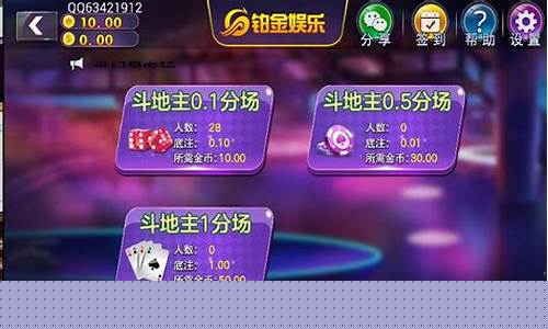 真钱手机棋牌(手机棋牌真钱捕排行) (3)(1)