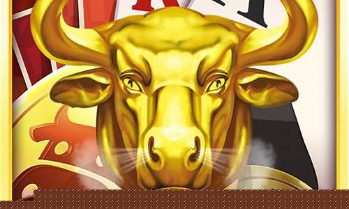 斗牛游戏免费下载2018(斗牛免费完整版游戏)(1)