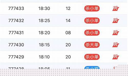 <strong>大神吧pc28手机版下载(大神28app最新版) (3)</strong>