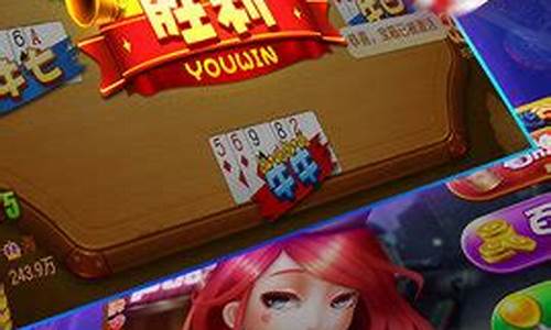 白菜网站开户：三元棋牌(三元棋牌官网827.4最新版游大厅现在还能玩吗.cc) (3)