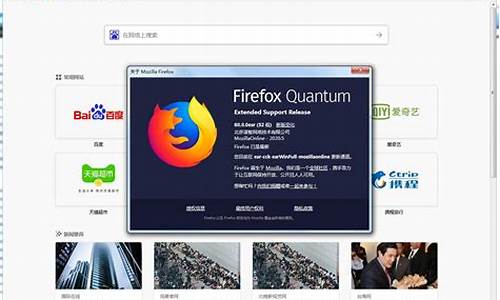 <strong>菠菜吧：火狐官网(火狐官网linux版)</strong>