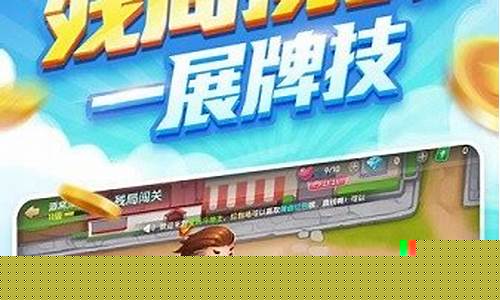 <strong>金沙集团游戏登录：九游会棋牌(九游棋牌官网630.1客服指定官方最新版有什么活动.cc)(1)</strong>