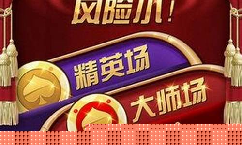 <strong>新用户棋牌送58彩金平台(1)</strong>