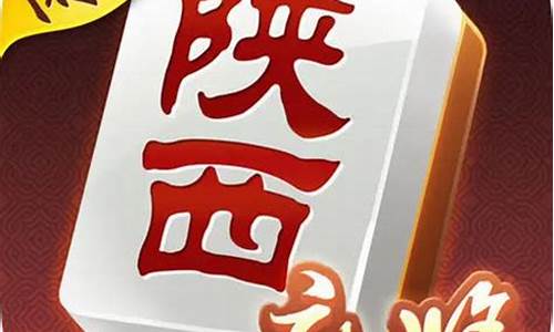 巨闲陕西麻将(巨闲陕西麻将官网827.4最新版游大厅现在还能玩吗.cc) (5)