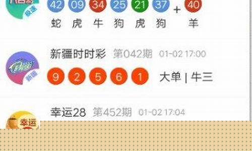 <strong>老澳门开奖直播官网(老澳门开奖结果2024开奖记录表) (2)(1)</strong>