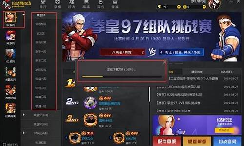 约战平台官网(约战平台手机app叫什么)