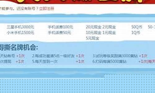 <strong>天天钻试玩平台官网(天天钻下载)</strong>