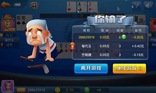 <strong>菠菜发布网论坛：棋牌乐网址(棋牌乐园) (3)</strong>