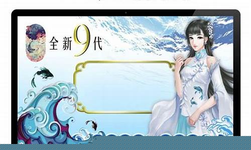 <strong>英雄联盟菠菜网：星力9代游戏手机版(星力9代游戏大全)</strong>