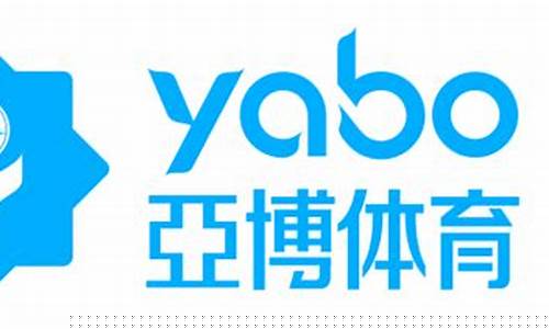 菠菜资源平台大全：亚博集团网站(亚博集团网站是什么)