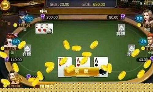 <strong>赢真钱的棋牌游戏</strong>