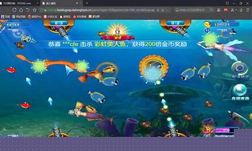 <strong>fg电子美人捕鱼(fg美人捕鱼技巧) (2)</strong>
