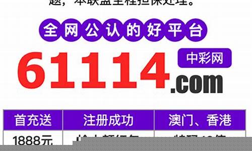 <strong>澳门必中三肖三码一澳门(澳门必中三肖三码一澳门吗北海市中心在哪里) (2)(1)</strong>