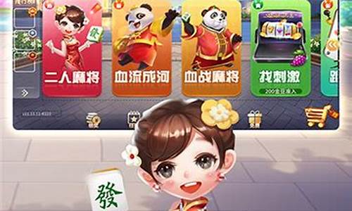 <strong>太行麻将手机版(太行麻将手机版官方下载)</strong>