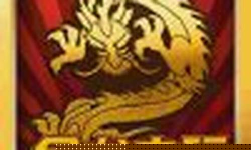 <strong>金龙娱电玩城版(下载金龙电玩)(1)</strong>