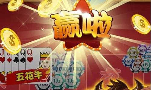 理想棋牌游戏 (6)(1)