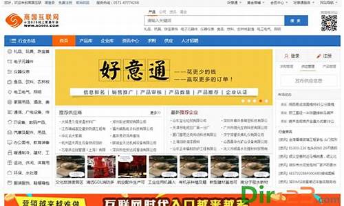 <strong>专业菠菜导航官方网站：商国互联(商国互联杨琪发) (2)</strong>