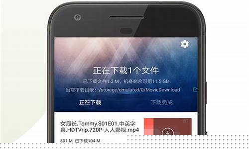 <strong>菠菜圈论坛：bt下载网址(bt收索 下载)</strong>