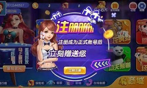 <strong>注册成功送彩金58元 (14)(1)</strong>