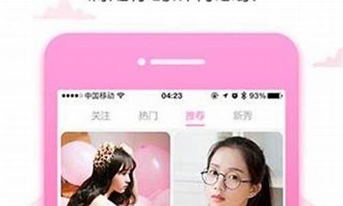 <strong>芭乐app最新下载网站进入ios(芭乐app最新版ios版) (2)</strong>