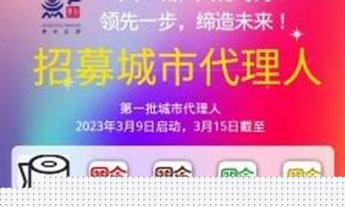 <strong>从黔来app下载链接(从黔而来)(1)</strong>