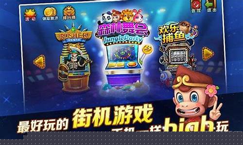 怎么下载开心乐电玩城(怎么下载开心乐电玩城app)(1)