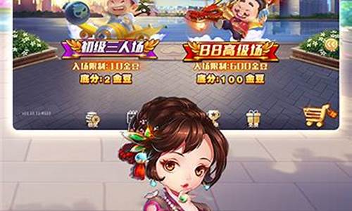 <strong>太行麻将手机版(太行麻将下载app临汾)</strong>