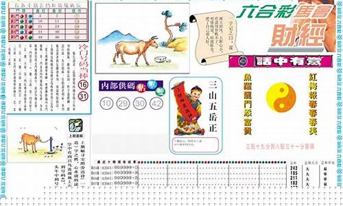 <strong>859cc赢彩吧正版资料(赢彩吧859cc开)</strong>
