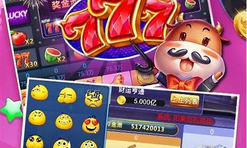 <strong>菠菜注册网：斗牛下载官网(悠悠斗牛官网)</strong>