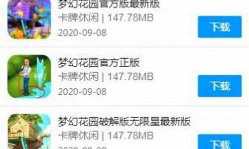 <strong>强游戏app8499网站 (8)(1)</strong>
