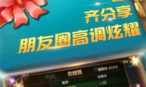 菠菜最新优惠活动论坛：和正棋牌(和正棋牌官网829.1客服指定官方版有什么活动.中国)